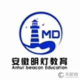 宣城明燈教育咨詢服務(wù)部 點(diǎn)亮學(xué)業(yè)與成長之路的專業(yè)引航者