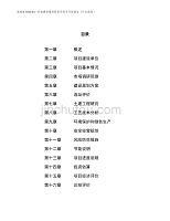 機(jī)電教學(xué)器材投資項(xiàng)目可行性報(bào)告 產(chǎn)業(yè)規(guī)劃與發(fā)展前景分析
